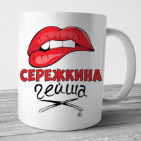 000Кружки №11